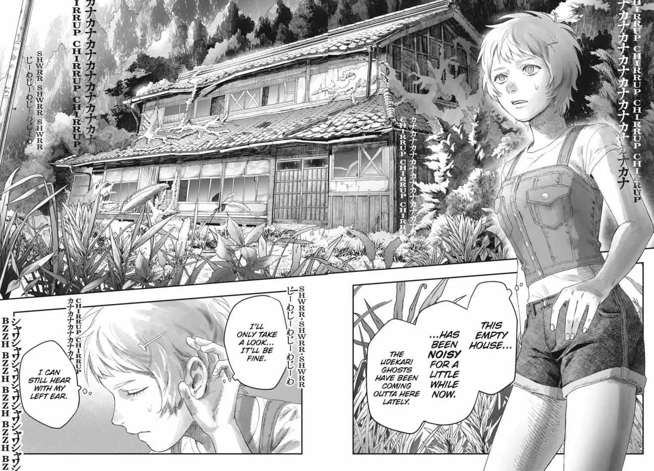 The Summer Hikaru Died Chapter 30 page 24 - Chapter 30