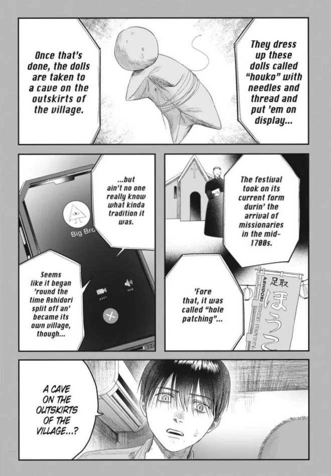 The Summer Hikaru Died Chapter 30 page 3 - Chapter 30