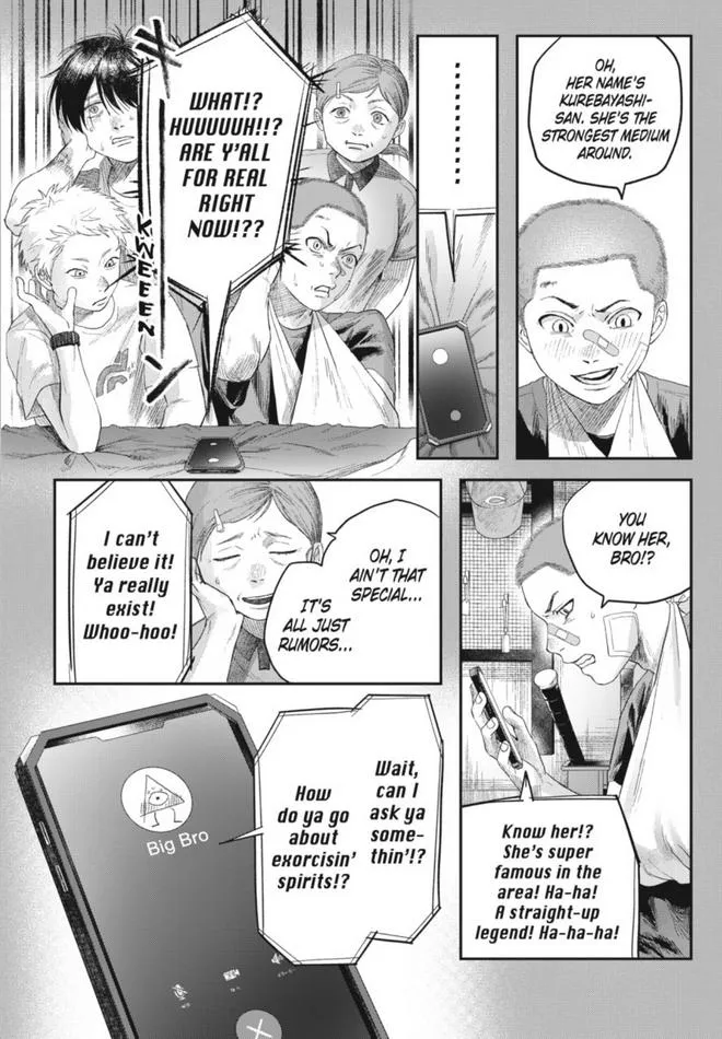 The Summer Hikaru Died Chapter 30 page 6 - Chapter 30