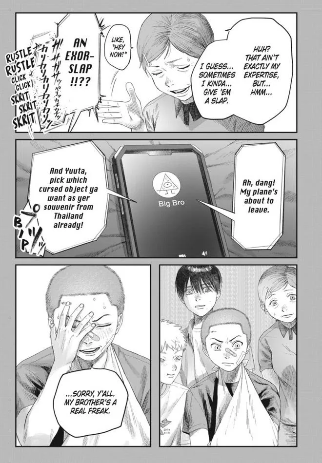 The Summer Hikaru Died Chapter 30 page 7 - Chapter 30