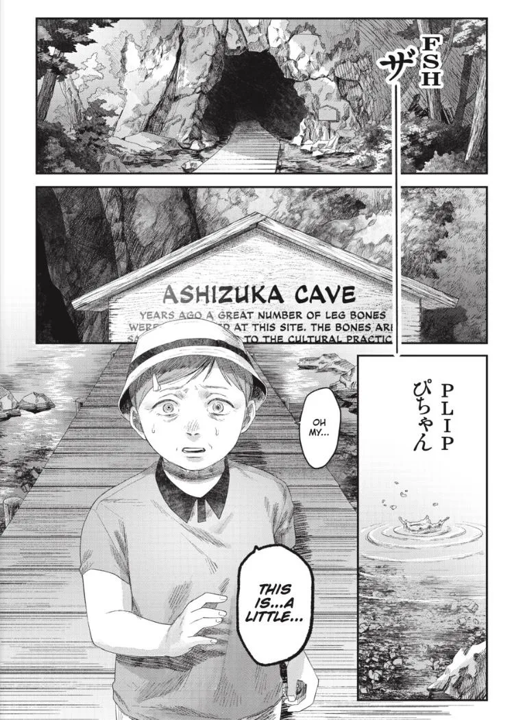 The Summer Hikaru Died Chapter 31.2 page 1 - Chapter 31: Part 2