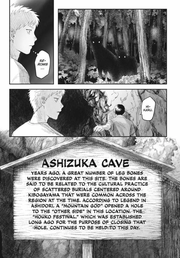 The Summer Hikaru Died Chapter 31.3 page 2 - Chapter 31: Part 3