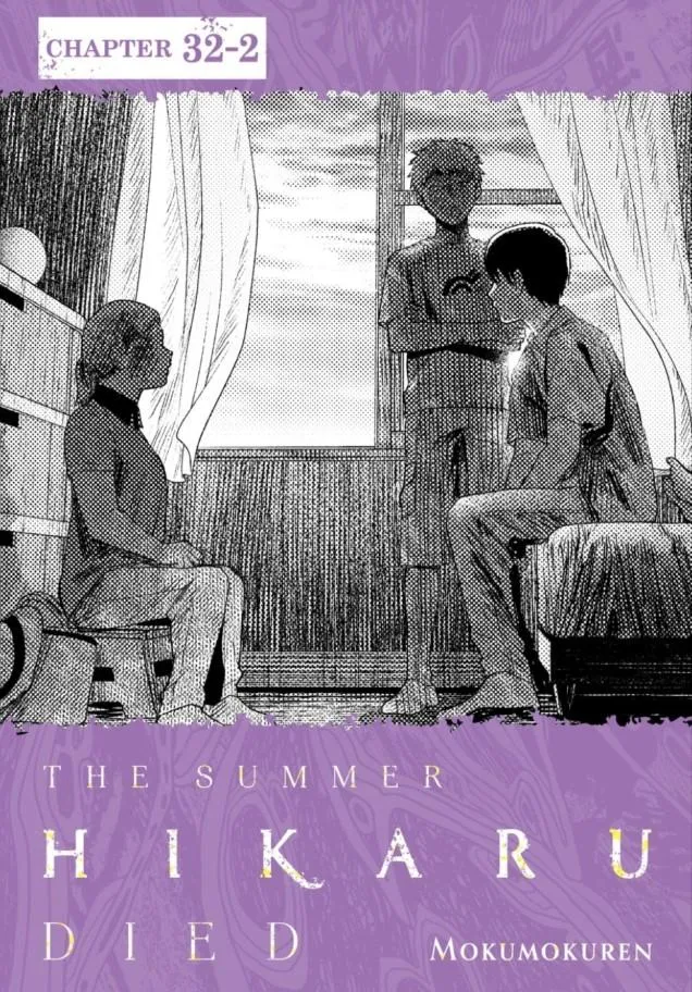 The Summer Hikaru Died Chapter 32.2 page 1 - Chapter 32: Part 2