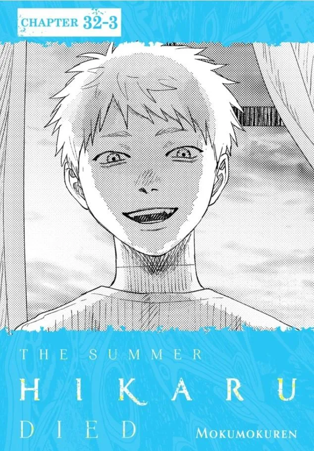 The Summer Hikaru Died Chapter 32.3 page 1 - Chapter 32: Part 3