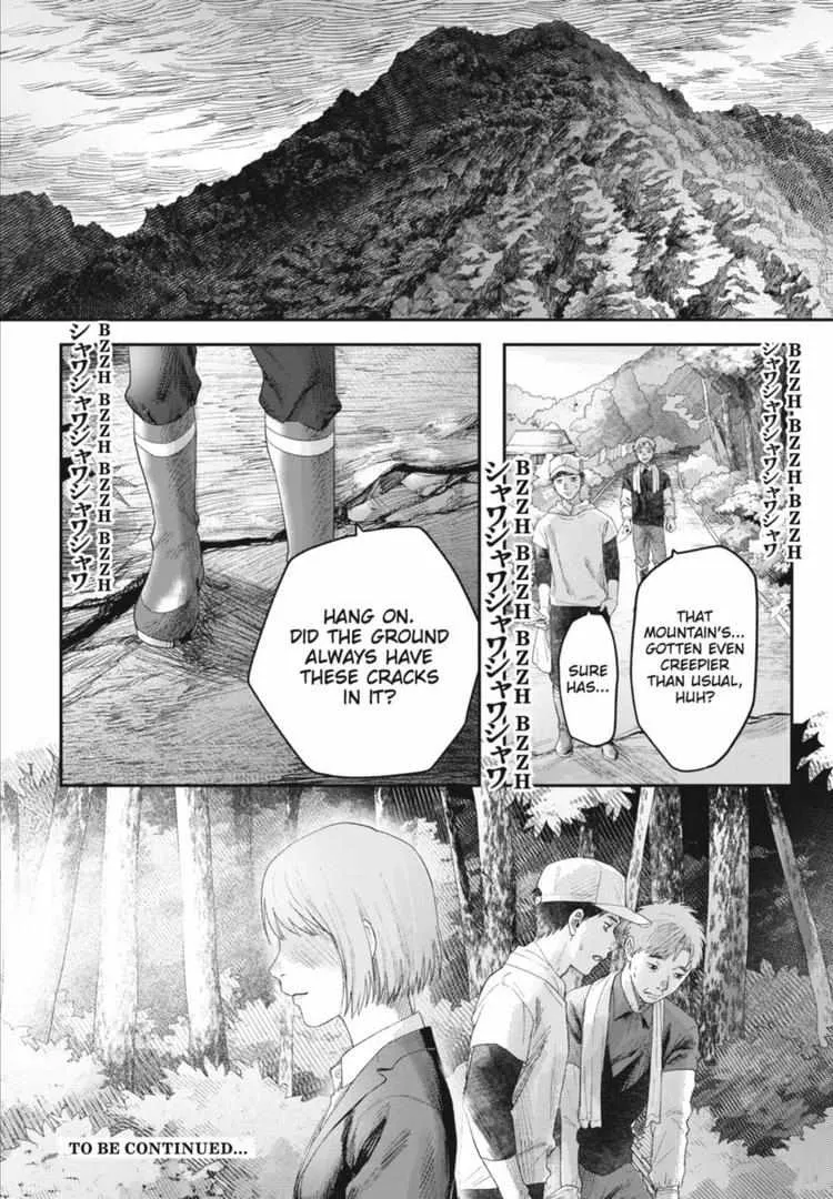 The Summer Hikaru Died Chapter 32 page 12 - Chapter 32: Part 1