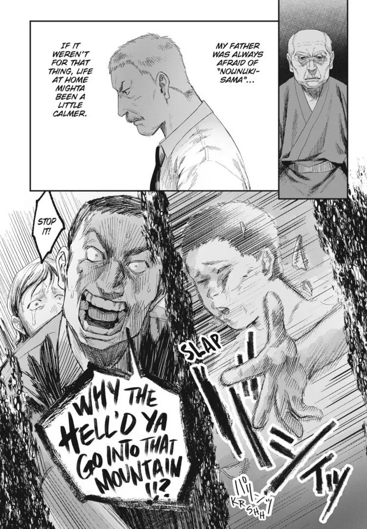 The Summer Hikaru Died Chapter 32 page 4 - Chapter 32: Part 1