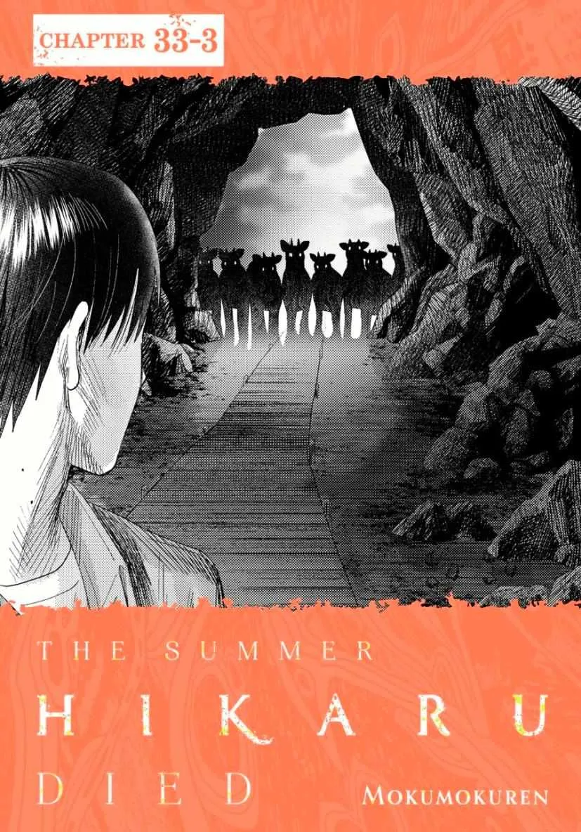 The Summer Hikaru Died Chapter 33.3 page 1 - Chapter 33: Part 3