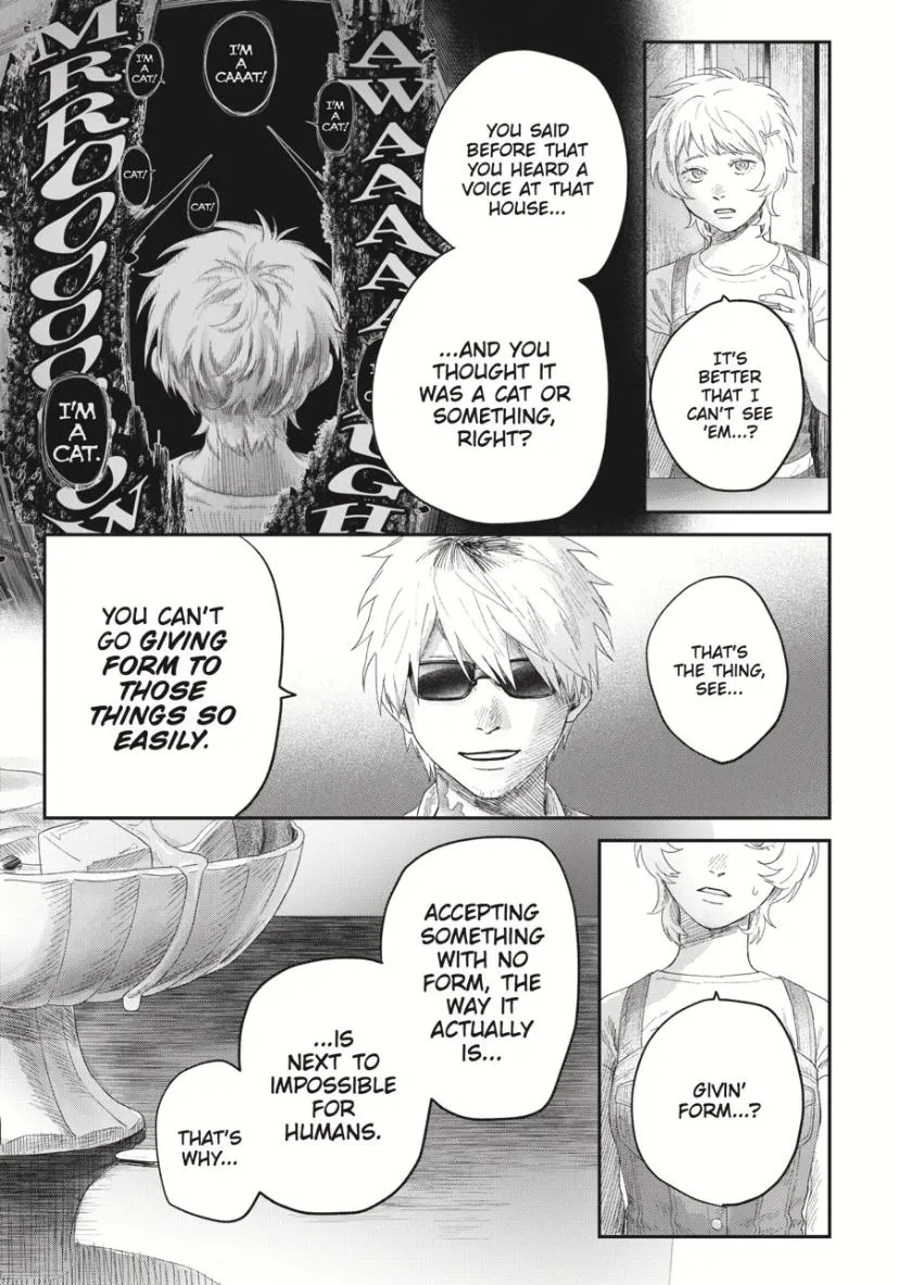 The Summer Hikaru Died Chapter 33 page 6 - Chapter 33: Part 1