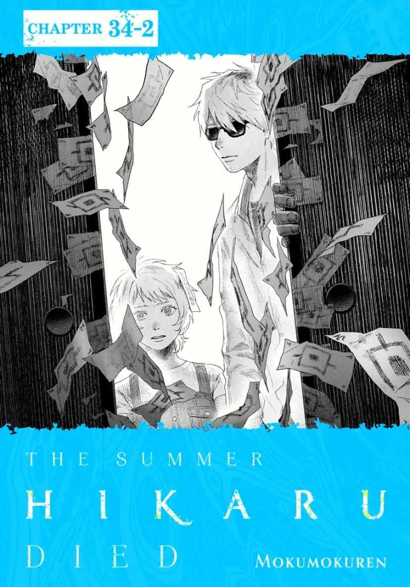 The Summer Hikaru Died Chapter 34.2 page 1 - Chapter 34: Part 2