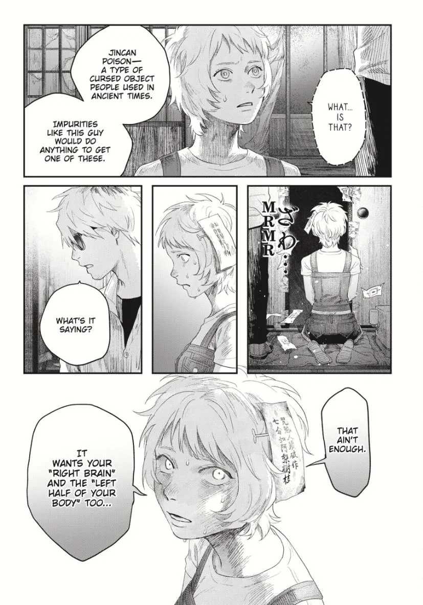 The Summer Hikaru Died Chapter 34.2 page 10 - Chapter 34: Part 2