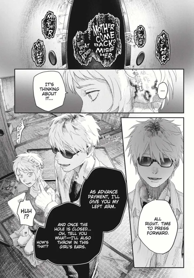 The Summer Hikaru Died Chapter 34.3 page 4 - Chapter 34: Part 3