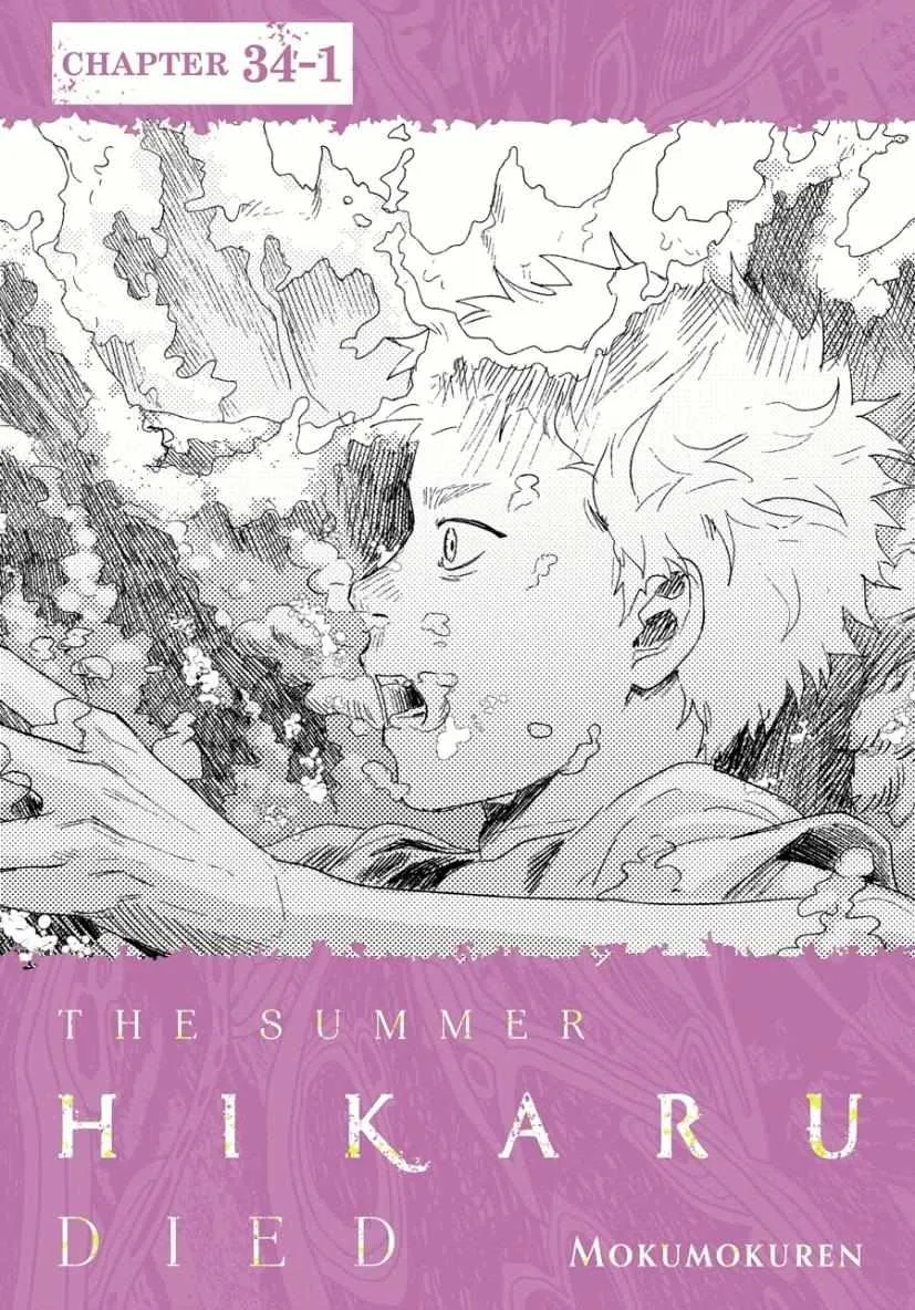 The Summer Hikaru Died Chapter 34 page 1 - Chapter 34: Part 1