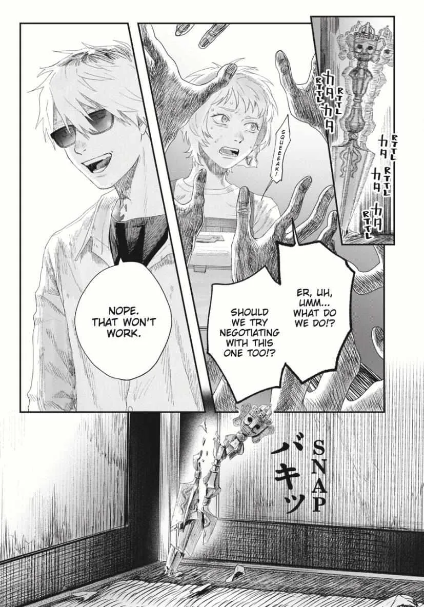 The Summer Hikaru Died Chapter 35.2 page 2 - Chapter 35: Part 2