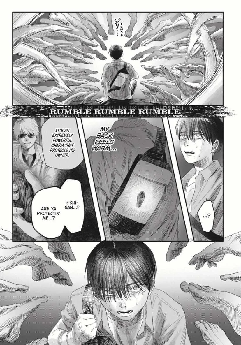 The Summer Hikaru Died Chapter 35 page 6 - Chapter 35: Part 1