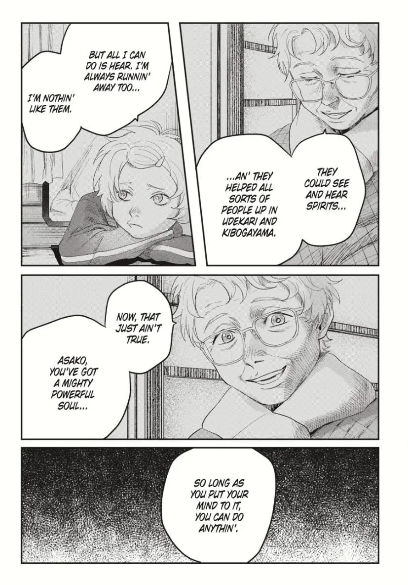 The Summer Hikaru Died Chapter 36.2 page 6 - Chapter 36: Part 2