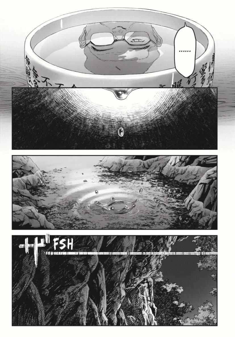 The Summer Hikaru Died Chapter 36.3 page 12 - Chapter 36: Part 3
