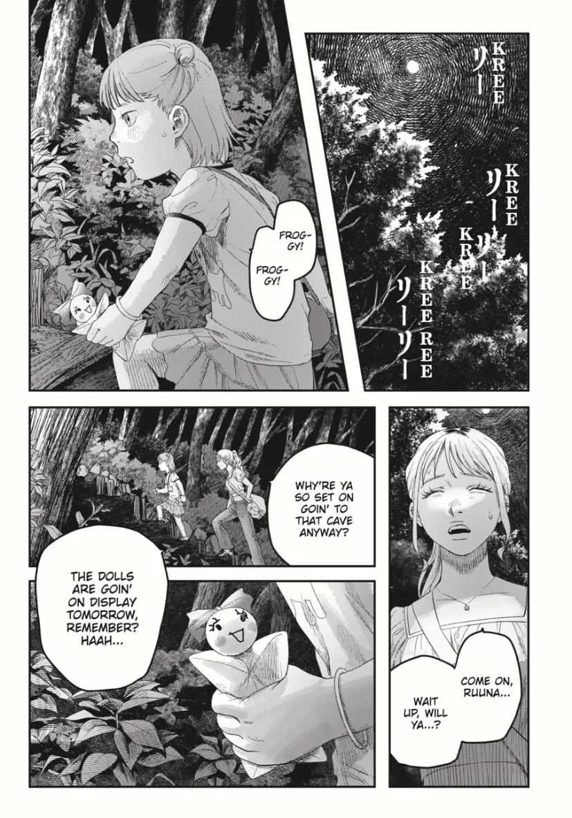 The Summer Hikaru Died Chapter 37.2 page 1 - Chapter 37: Part 2