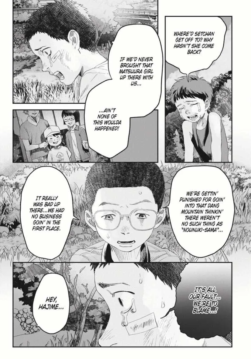 The Summer Hikaru Died Chapter 37 page 6 - Chapter 37: Part 1