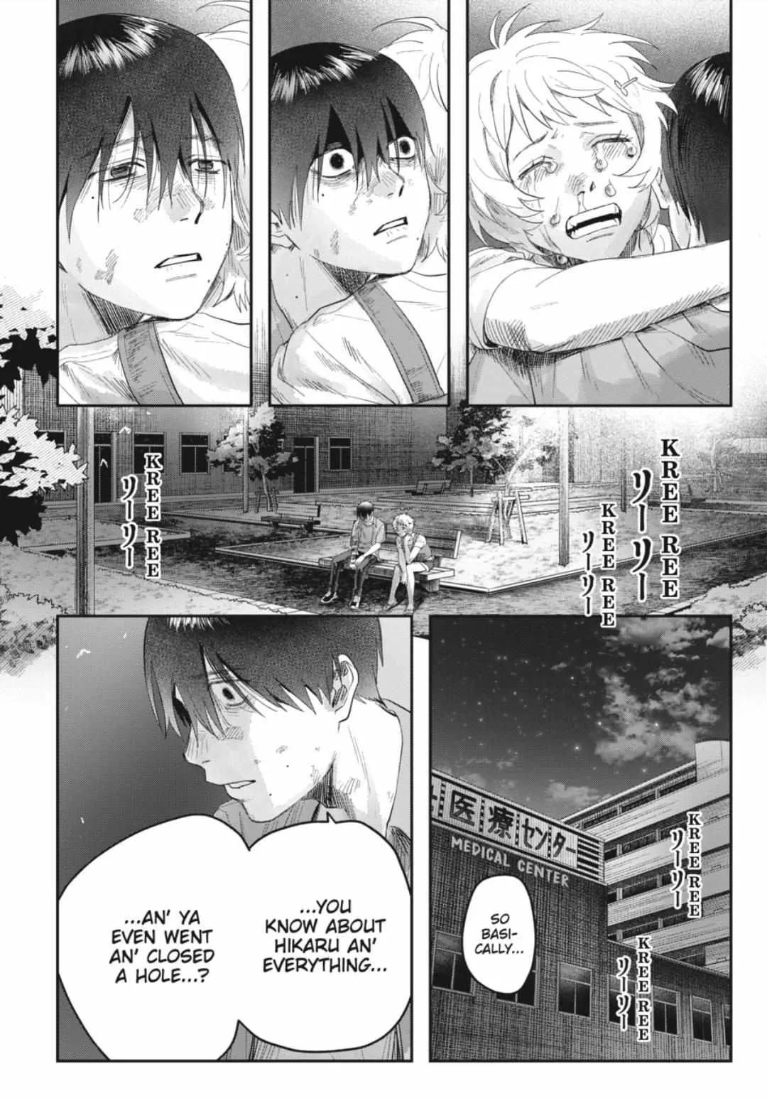 The Summer Hikaru Died Chapter 38.2 page 6 - Chapter 38: Part 2