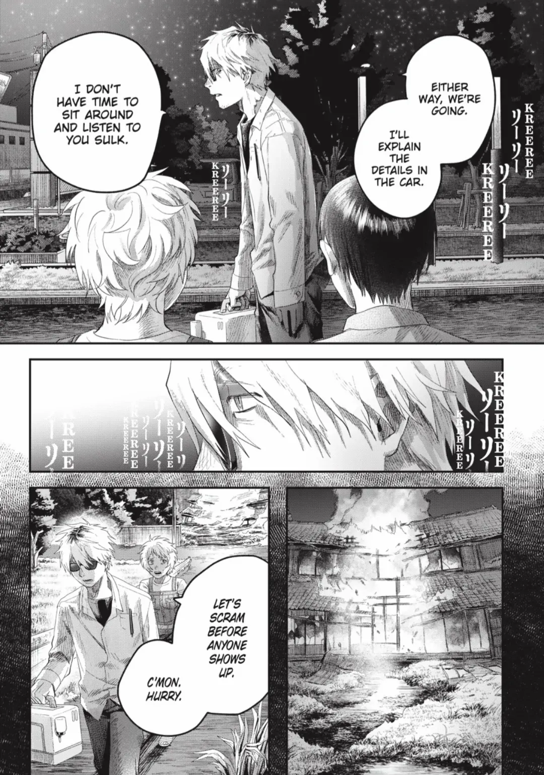 The Summer Hikaru Died Chapter 38.4 page 4 - Chapter 38: Part 4