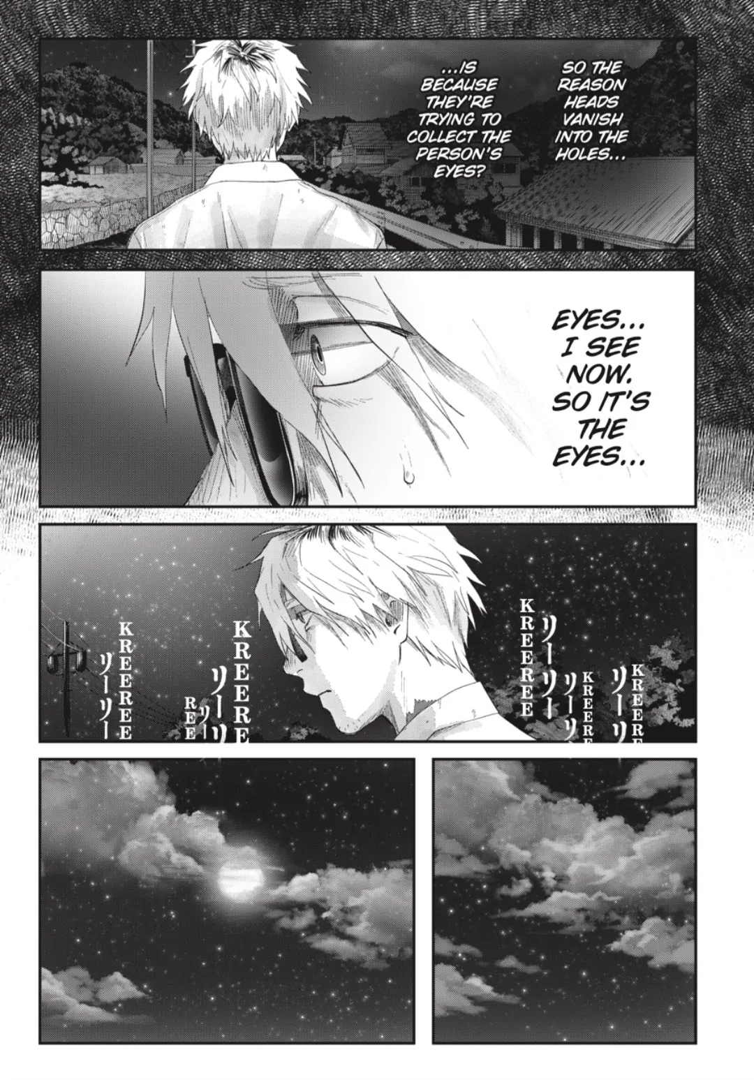 The Summer Hikaru Died Chapter 38.4 page 8 - Chapter 38: Part 4