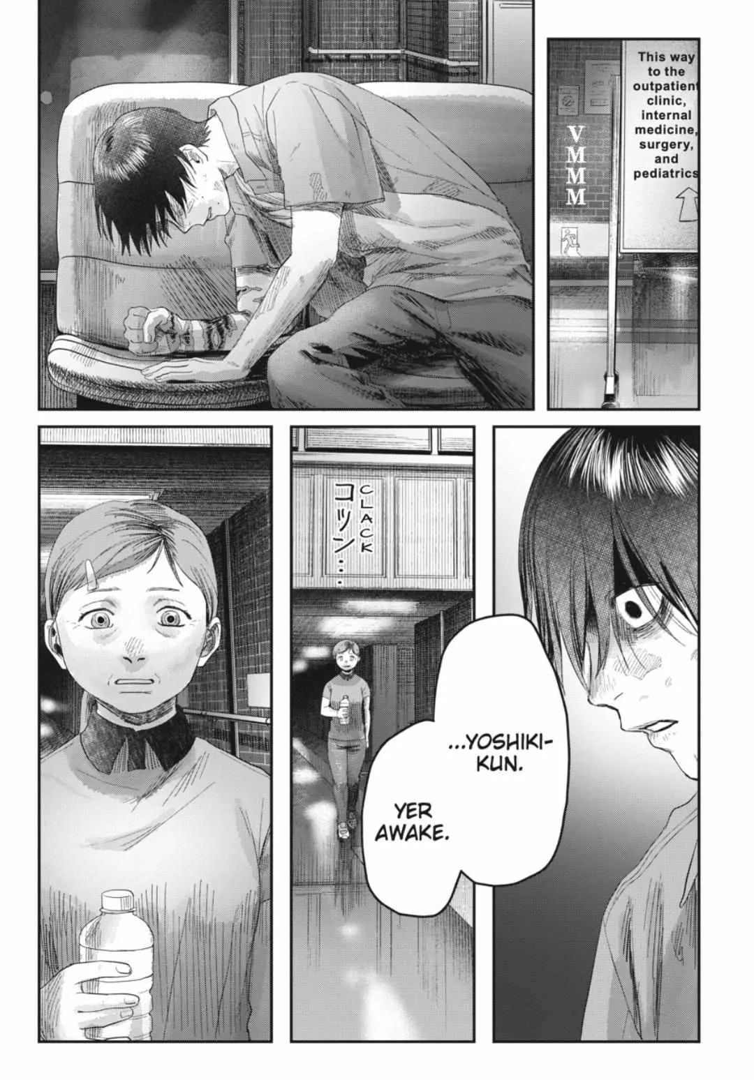 The Summer Hikaru Died Chapter 38 page 4 - Chapter 38: Part 1
