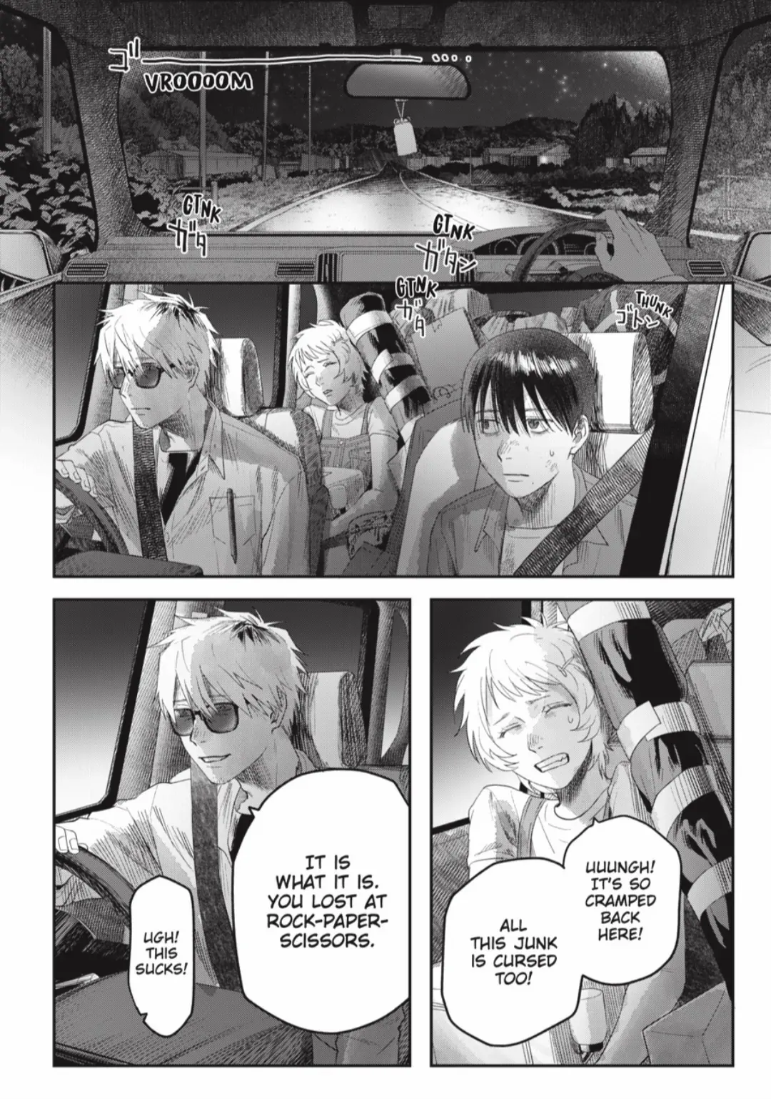 The Summer Hikaru Died Chapter 39.2 page 6 - Chapter 39: Part 2