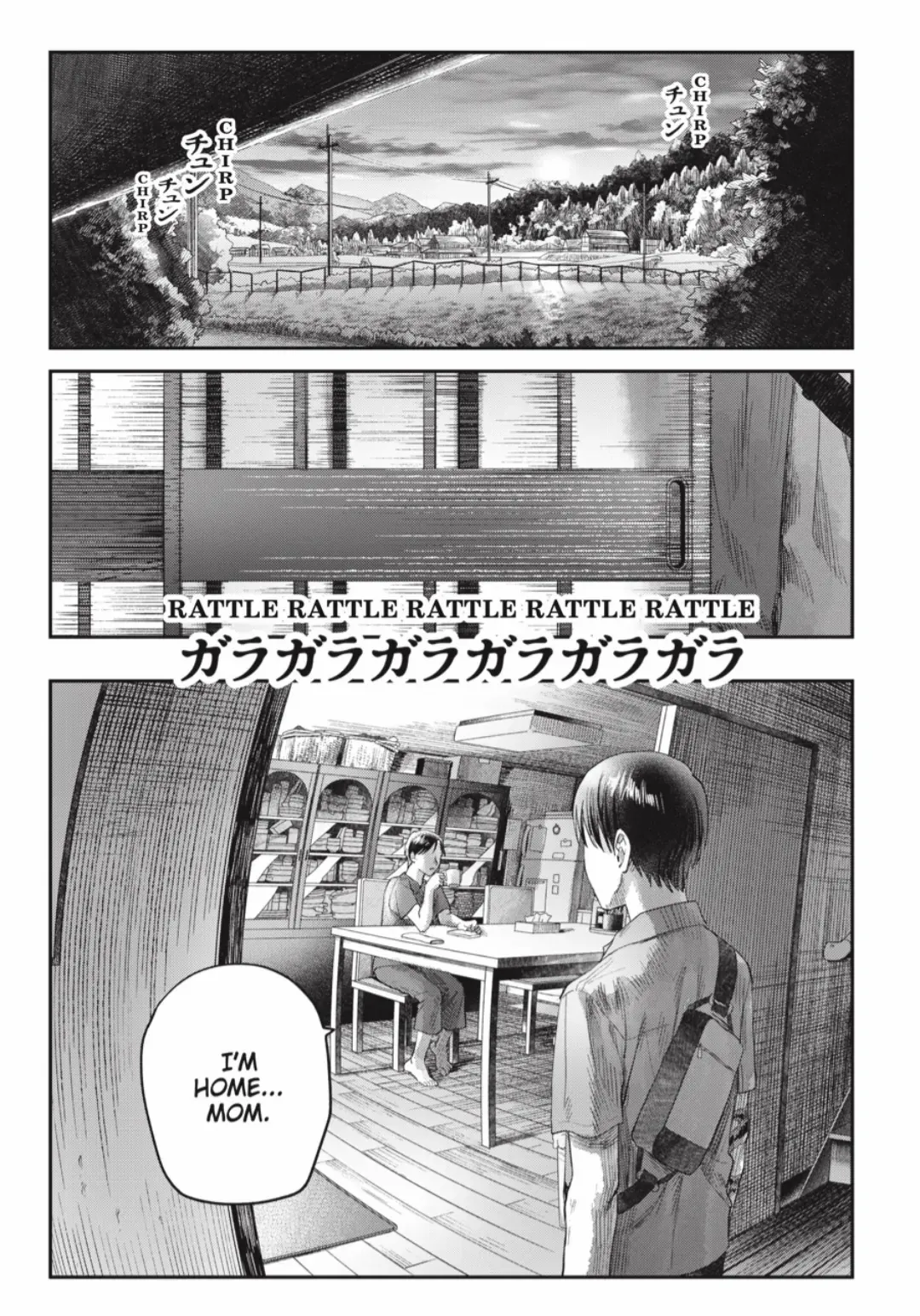 The Summer Hikaru Died Chapter 39.3 page 11 - Chapter 39: Part 3