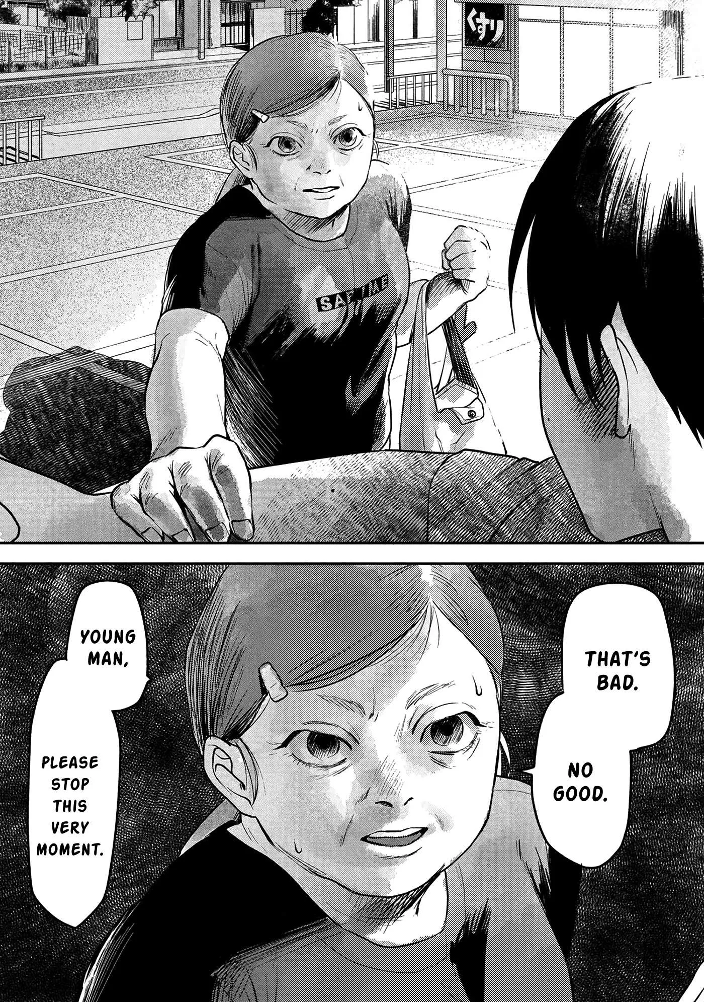 The Summer Hikaru Died Chapter 4 page 22 - Chapter 4