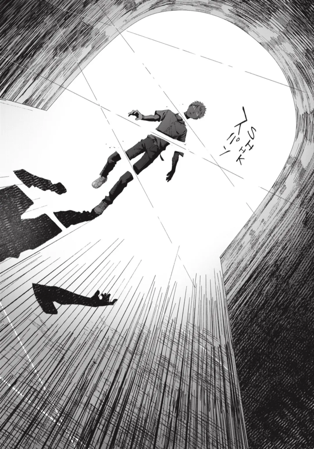 The Summer Hikaru Died Chapter 40.3 page 7 - Chapter 40: Part 3