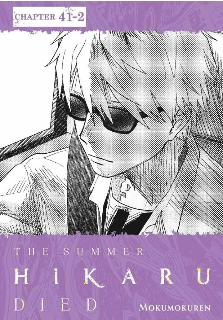 The Summer Hikaru Died Chapter 41.2 page 1 - Chapter 41: Part 2