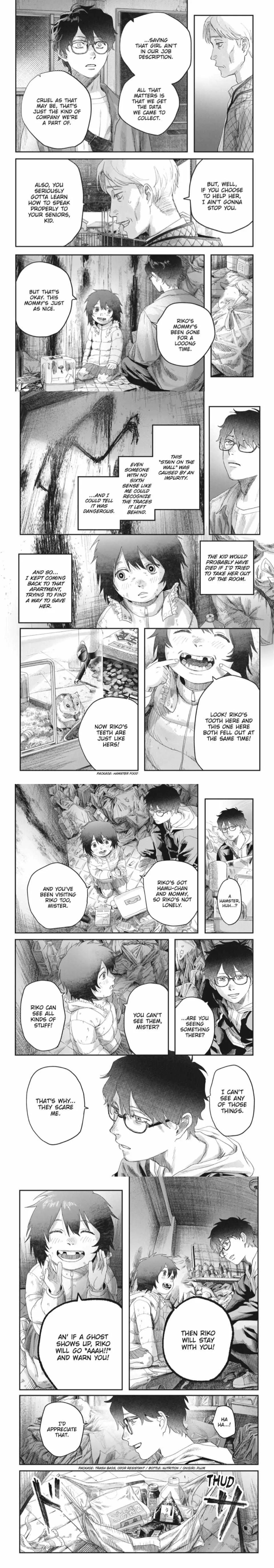 The Summer Hikaru Died Chapter 42.2 page 2 - Chapter 42: Part 2