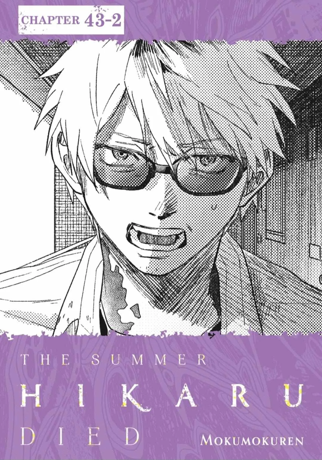 The Summer Hikaru Died Chapter 43.2 page 1 - Chapter 43: Part 2