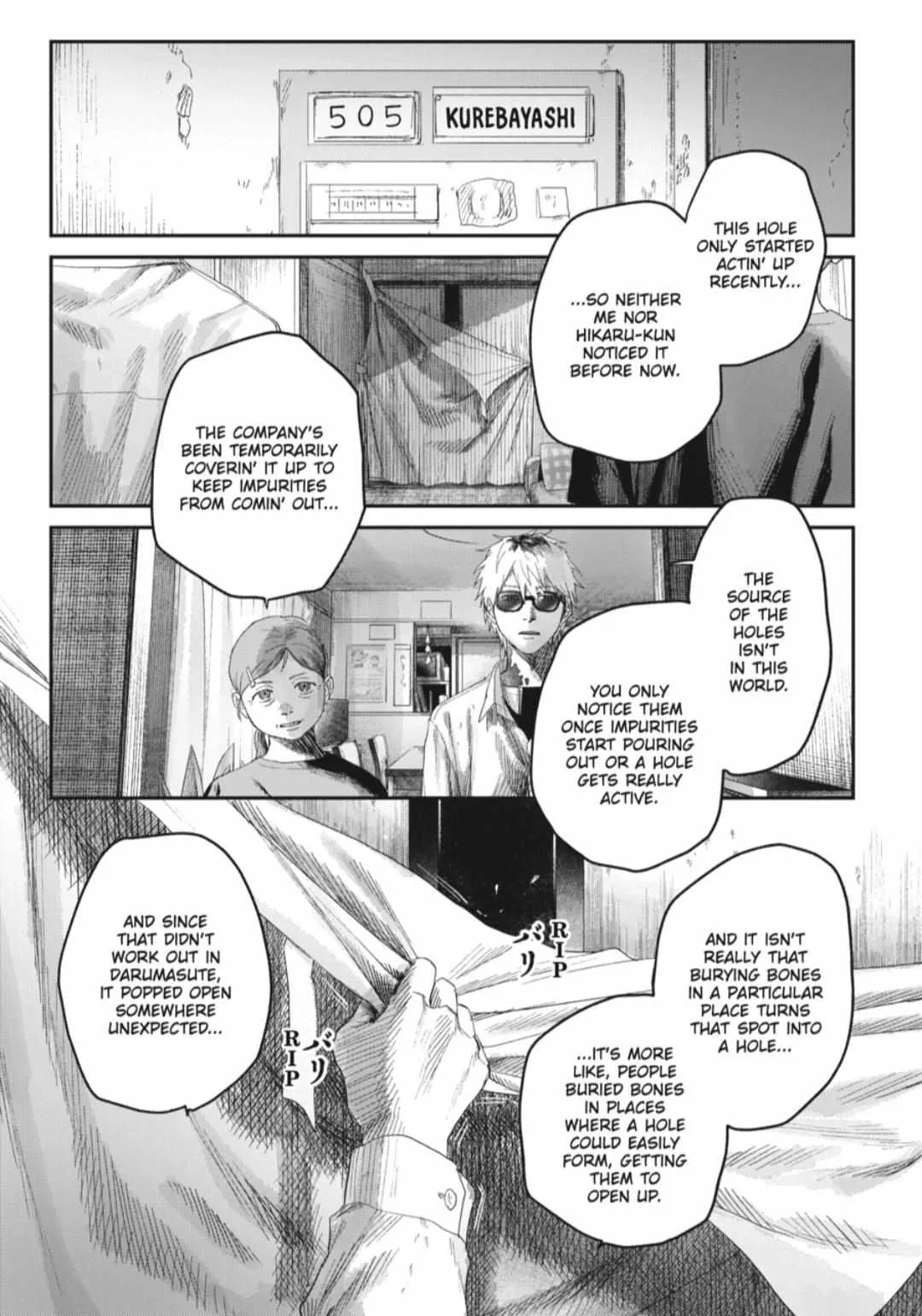 The Summer Hikaru Died Chapter 43.2 page 10 - Chapter 43: Part 2