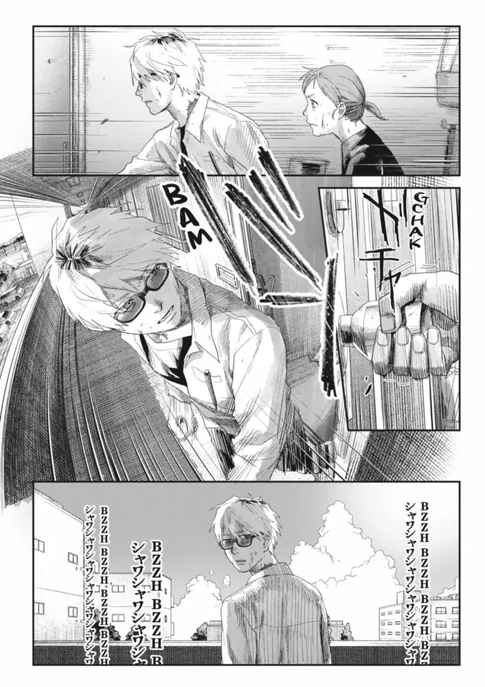 The Summer Hikaru Died Chapter 44.2 page 5 - Chapter 44: Part 2
