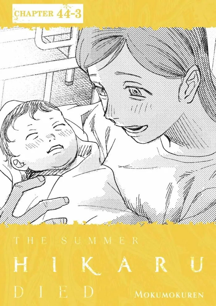 The Summer Hikaru Died Chapter 44.3 page 1 - Chapter 44: Part 3