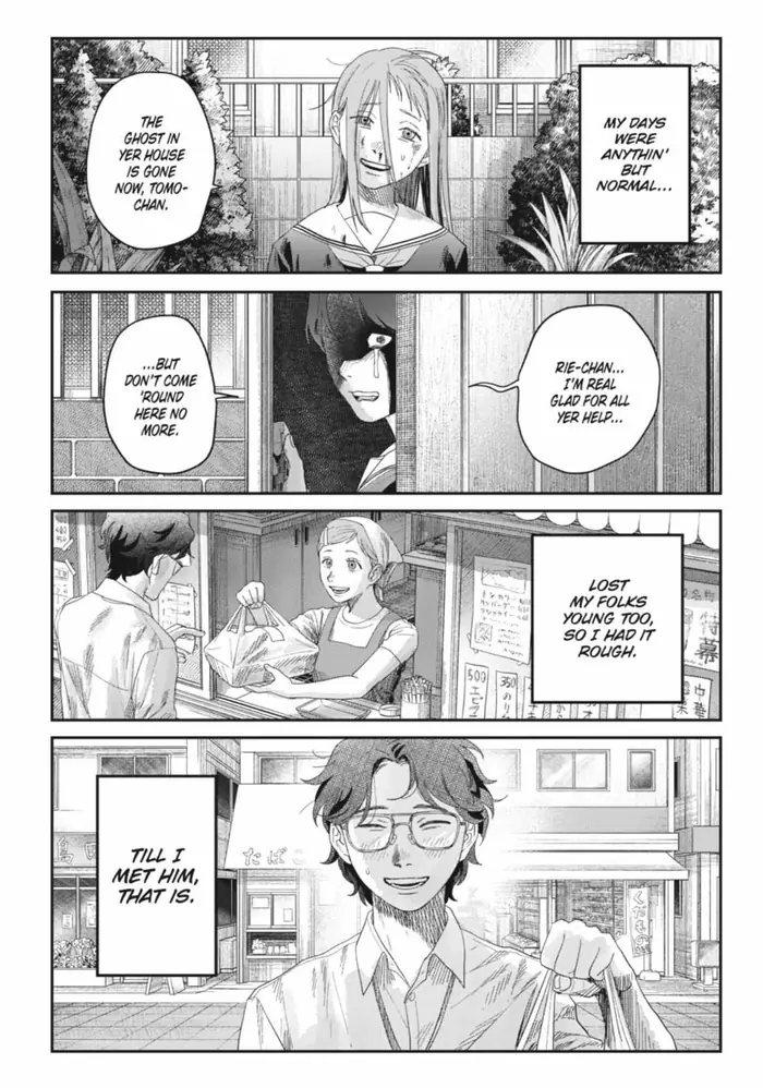 The Summer Hikaru Died Chapter 44.3 page 4 - Chapter 44: Part 3