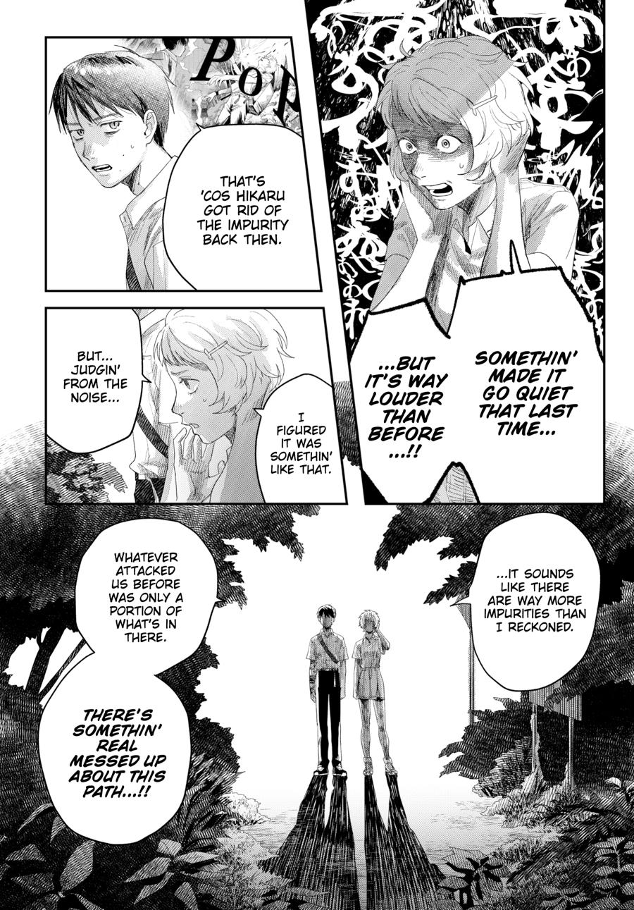 The Summer Hikaru Died Chapter 45 page 18 - Chapter 45