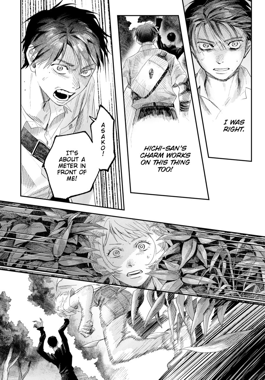 The Summer Hikaru Died Chapter 45 page 22 - Chapter 45