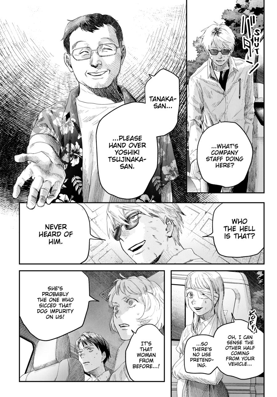 The Summer Hikaru Died Chapter 45 page 34 - Chapter 45