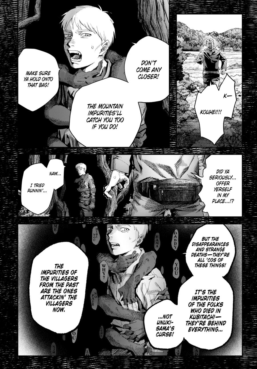 The Summer Hikaru Died Chapter 46 page 12 - Chapter 46