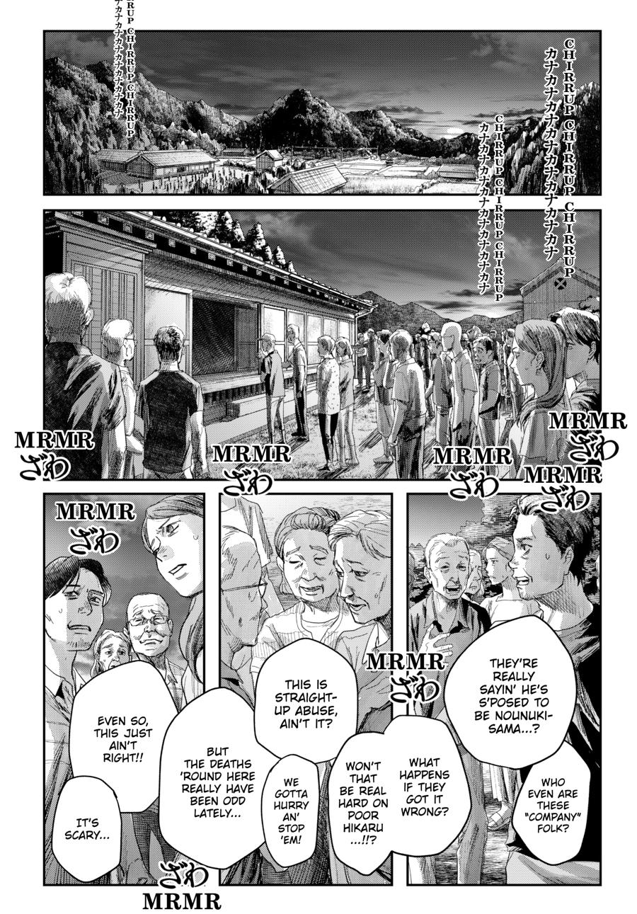 The Summer Hikaru Died Chapter 46 page 18 - Chapter 46