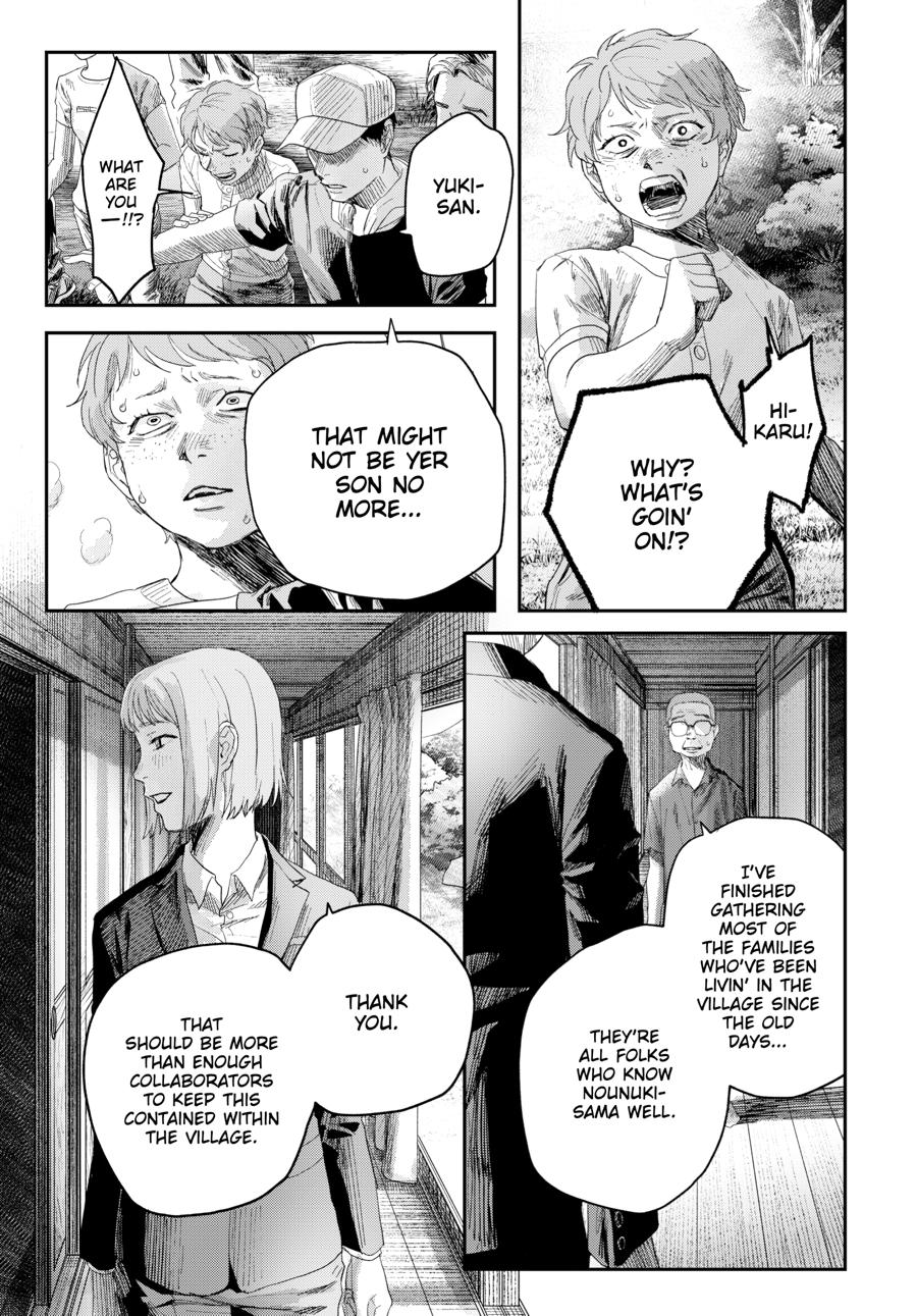 The Summer Hikaru Died Chapter 46 page 19 - Chapter 46