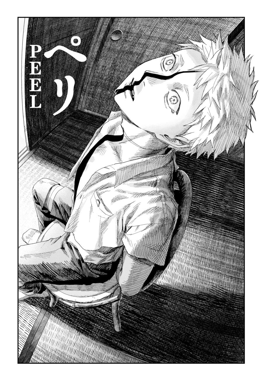 The Summer Hikaru Died Chapter 46 page 26 - Chapter 46