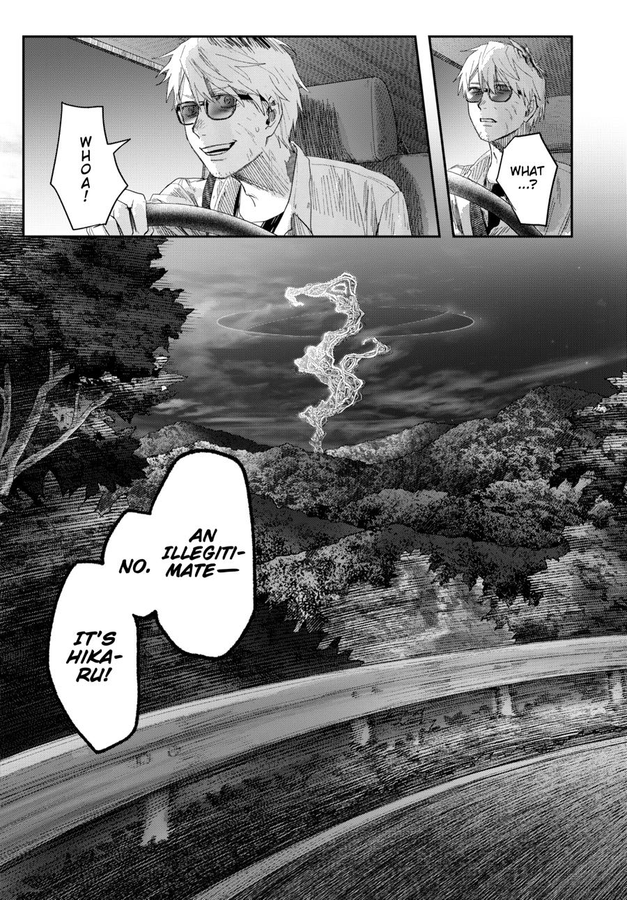 The Summer Hikaru Died Chapter 46 page 33 - Chapter 46