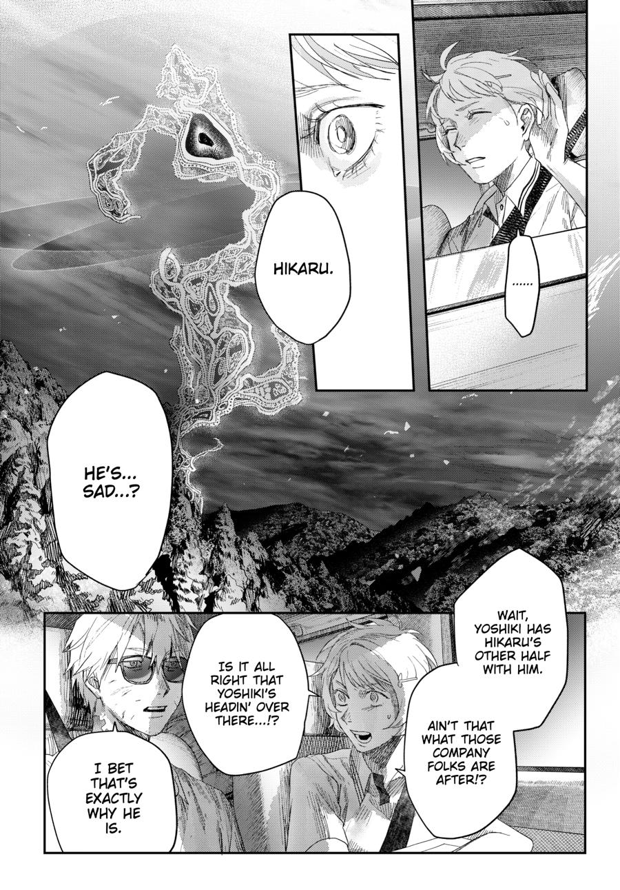 The Summer Hikaru Died Chapter 46 page 34 - Chapter 46