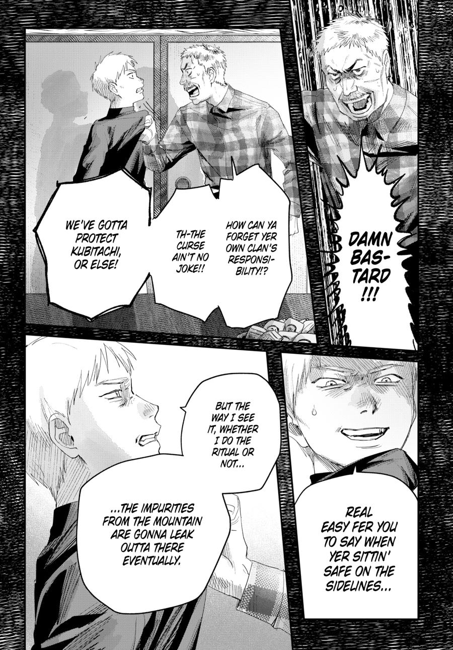 The Summer Hikaru Died Chapter 46 page 5 - Chapter 46