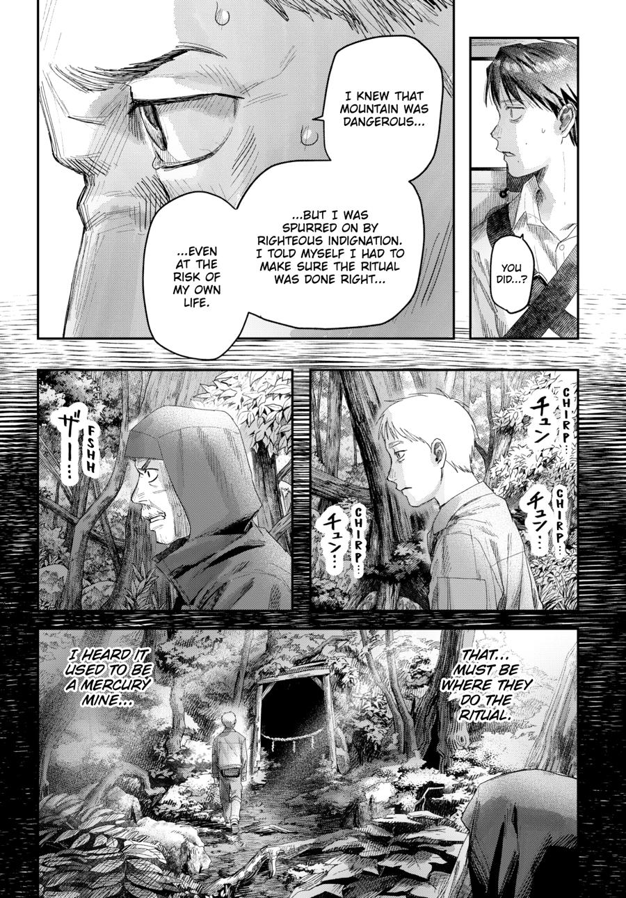 The Summer Hikaru Died Chapter 46 page 7 - Chapter 46