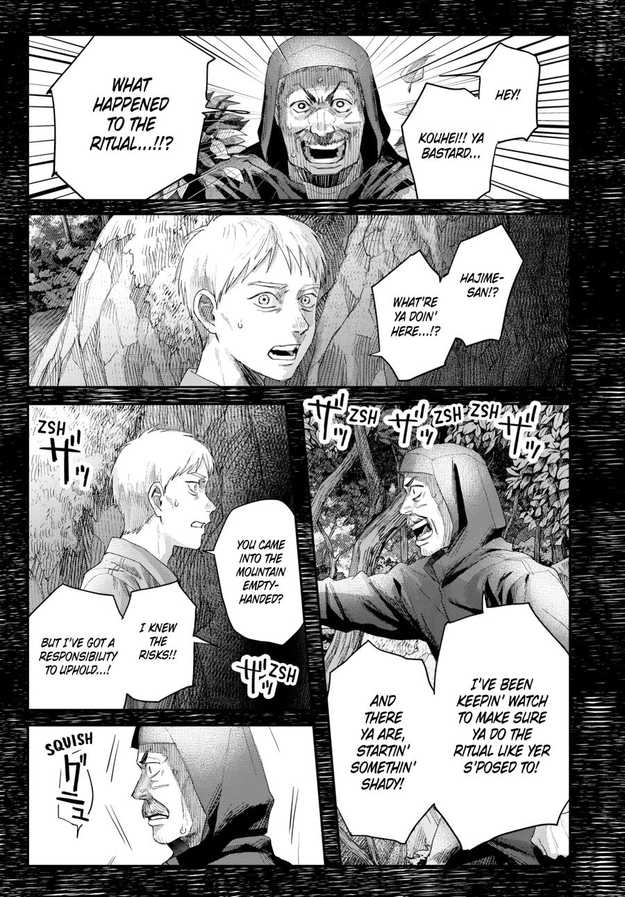 The Summer Hikaru Died Chapter 46 page 9 - Chapter 46