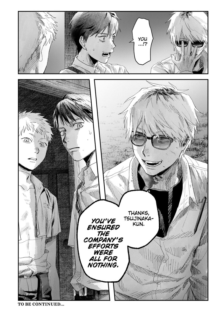 The Summer Hikaru Died Chapter 47 page 30 - Chapter 47